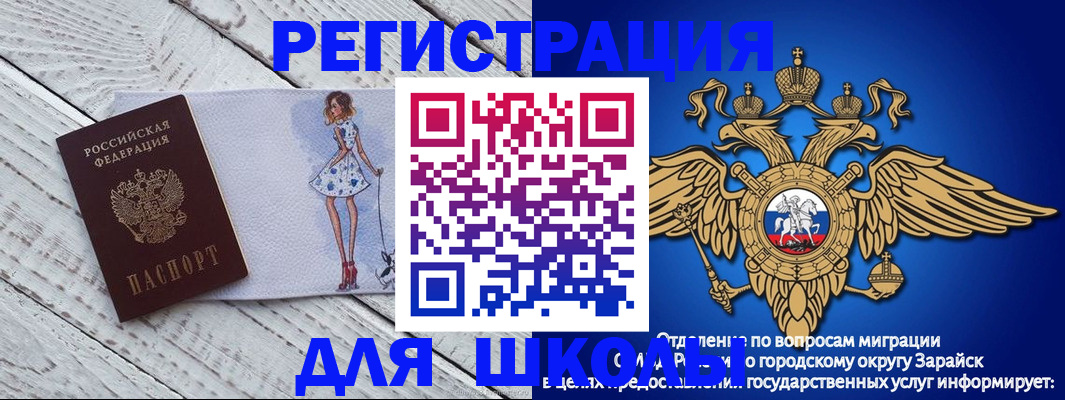 прописка паспорт в Нурлате